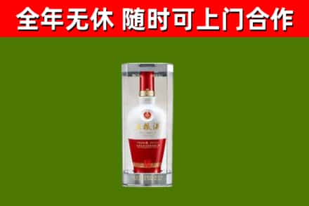 肇庆回收五粮液行情